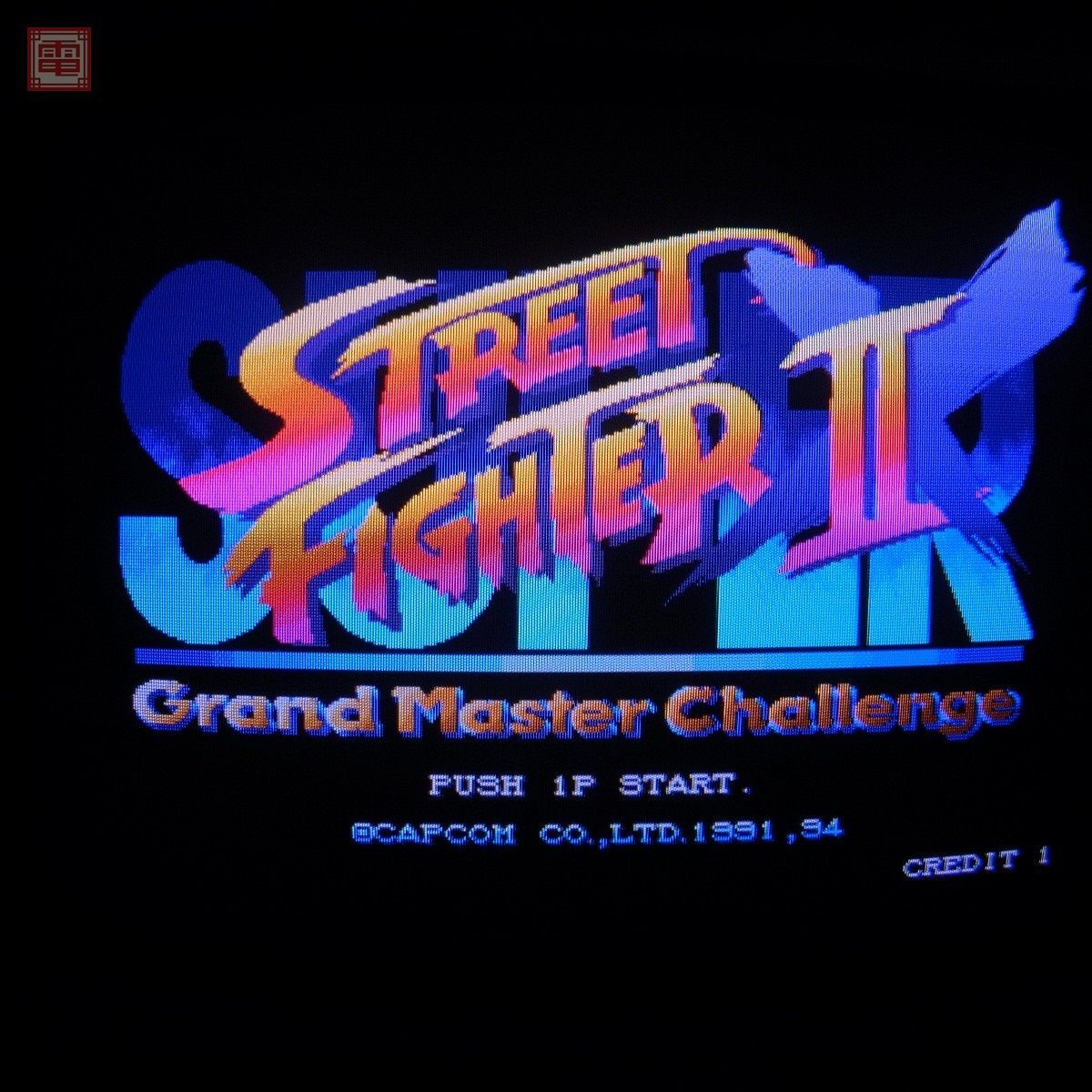 格安即決 Yahoo!オークション - 1円〜 ROMのみ カプコン/CAPCOM スーパー ゲーム基板