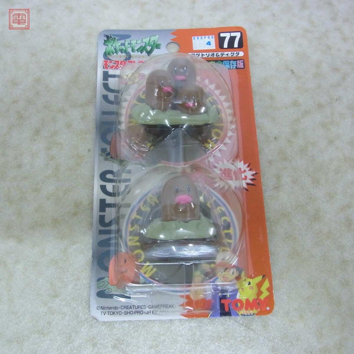 未開封 ポケモン モンコレ 77 Wゲット ダグトリオ&ディグダ TOMY 旧トミー モンスターコレクション ポケットモンスター 当時物【10(ポケットモンスター)|売買されたオークション情報、Yahoo!オークション(旧ヤフオク!) の商品情報をアーカイブ公開 - オークファン 未開封 ポケモン モンコレ 77 Wゲット ダグトリオ&ディグダ TOMY 旧トミー モンスターコレクション ポケットモンスター 当時物【10(ポケットモンスター)|売買されたオークション情報、Yahoo!オークション(旧ヤフオク!) の商品情報をアーカイブ公開 - オークファン