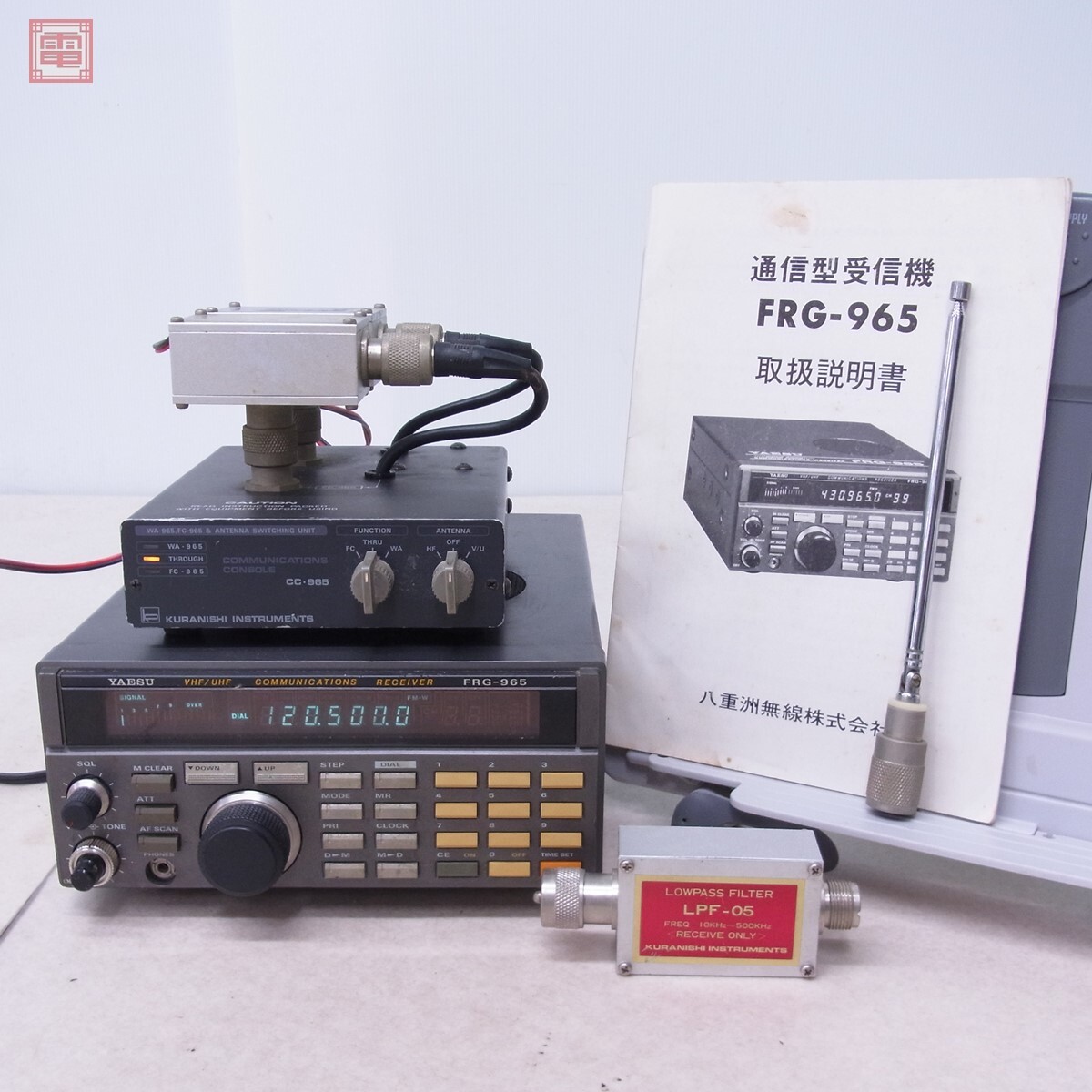 Bibian 比比昂- ヤエスFRG-965 受信機取説付八重洲+ クラニシCC Bibian 比比昂- ヤエスFRG-965 受信機取説付八重洲+ クラニシCC