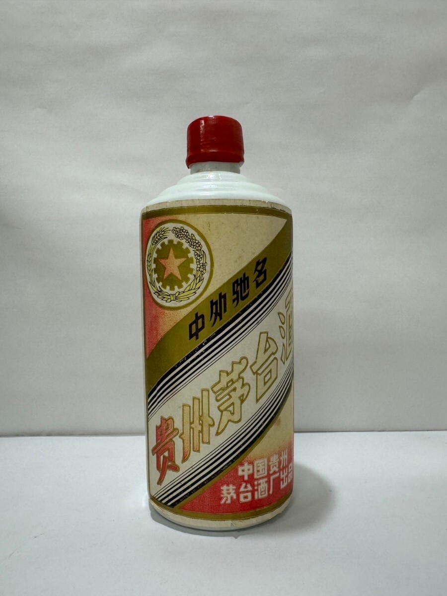 未開栓 古酒 貴州茅台酒 中国酒 マオタイ酒 五星ラベル 2004年製 未開栓 古酒 貴州茅台酒 中国酒 マオタイ酒 五星ラベル 2004年製