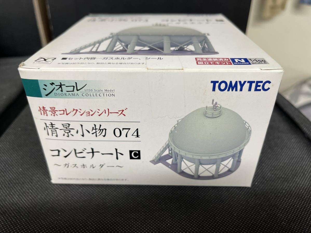ジオコレ 1/150「情景小物 コンビナート 各種」6点セット 情景コレクション | ジオコレ | トミーテック