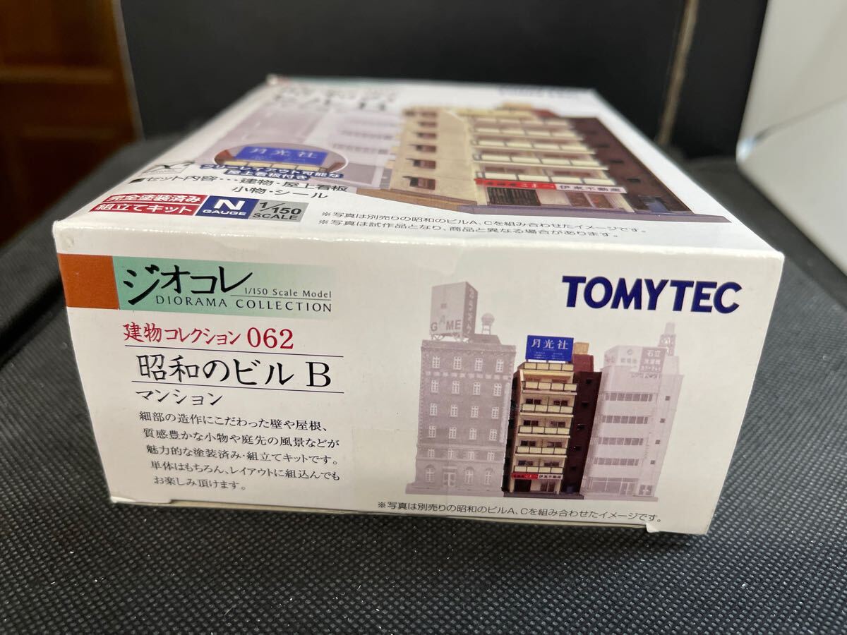 送料無料 中古 開封のみ 未使用品 TOMYTEC トミーテック 建物