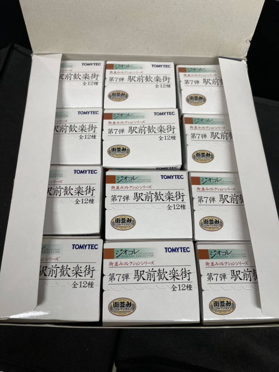 送料無料 中古 内箱未開封 未使用品 TOMYTEC トミーテック
