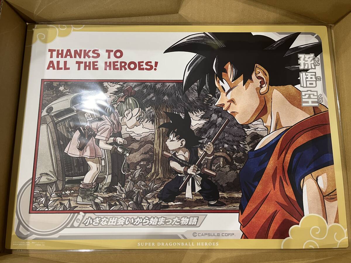 ドラゴンボール ヒーローズ 孫悟空 小さな出会いから始まった ドラゴンボール ヒーローズ 孫悟空 小さな出会いから始まった