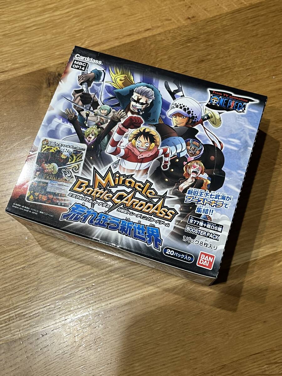 即決送料込未開封 ONE PIECE 荒れ狂う新世界 1box ミラクル 即決送料込未開封 ONE PIECE 荒れ狂う新世界 1box ミラクル