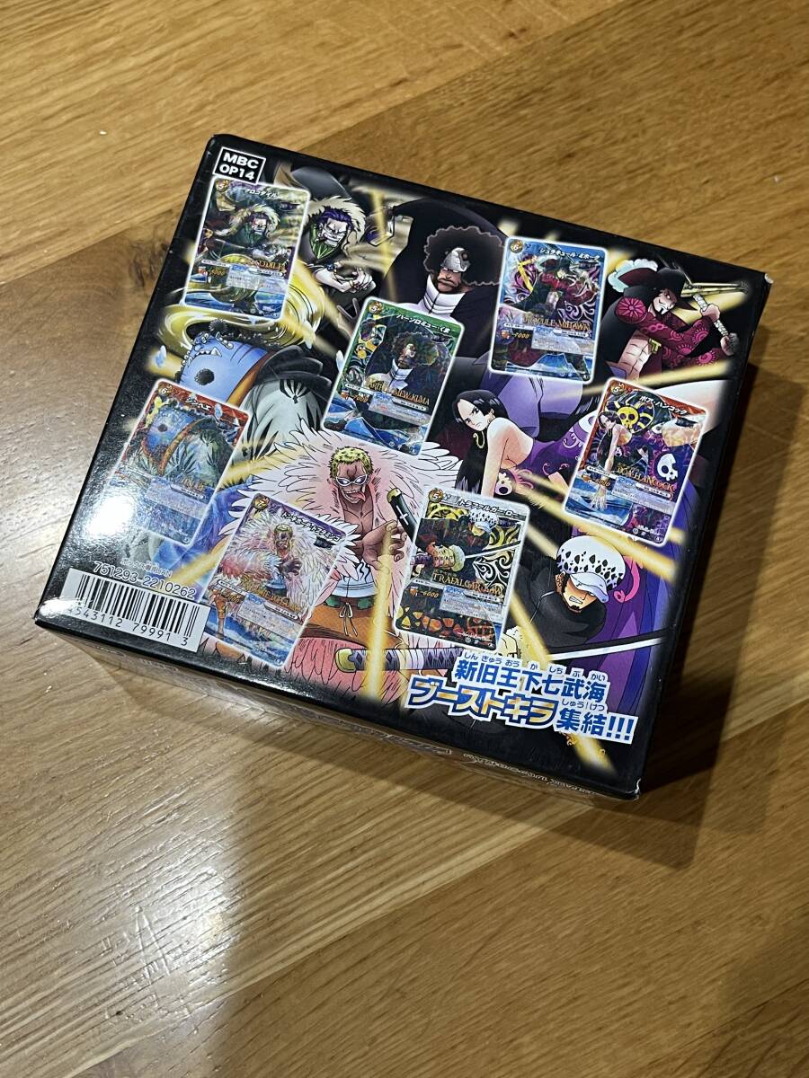即決送料込未開封 ONE PIECE 荒れ狂う新世界 1box ミラクル 即決送料込未開封 ONE PIECE 荒れ狂う新世界 1box ミラクル