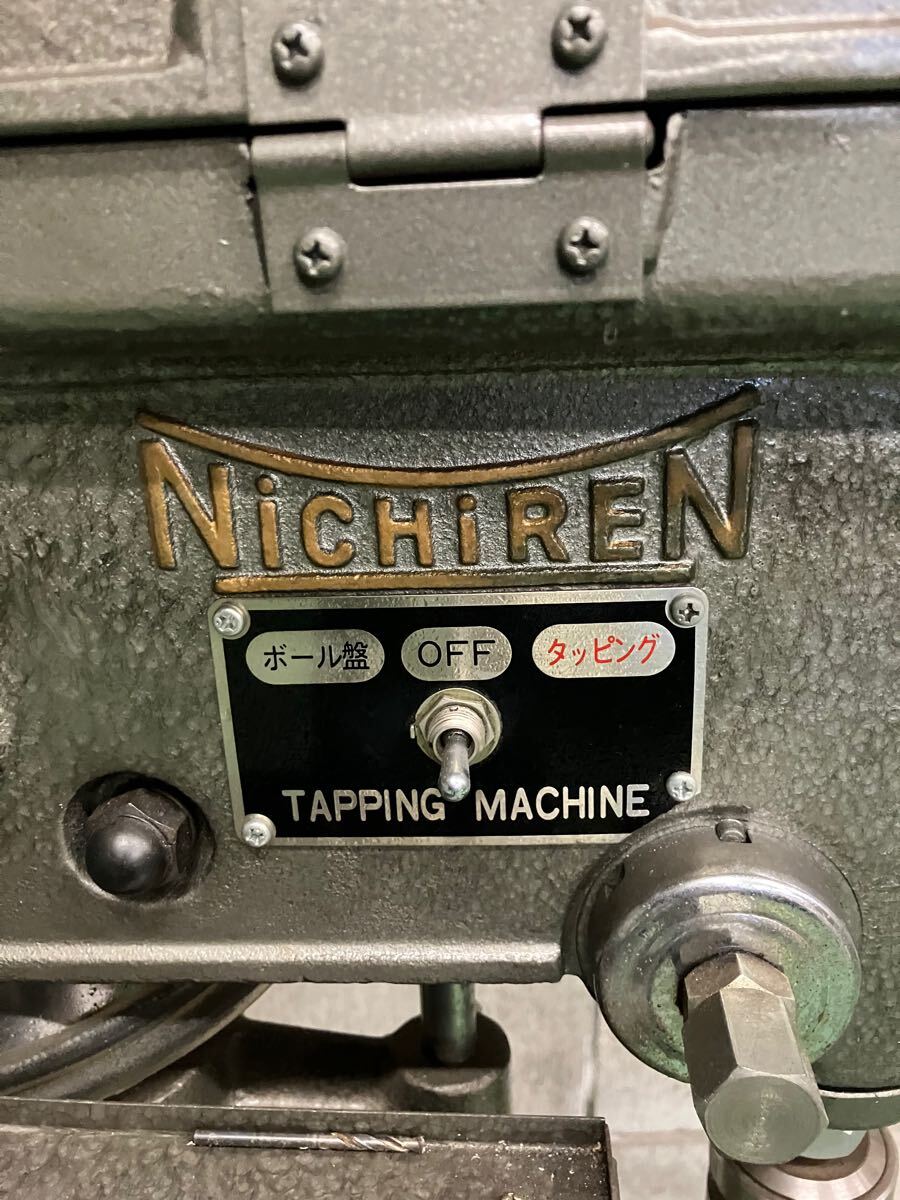 Bibian 比比昂- NICHIREN ニチレンSHT-14 タッピングボール盤 Bibian 比比昂- NICHIREN ニチレンSHT-14 タッピングボール盤