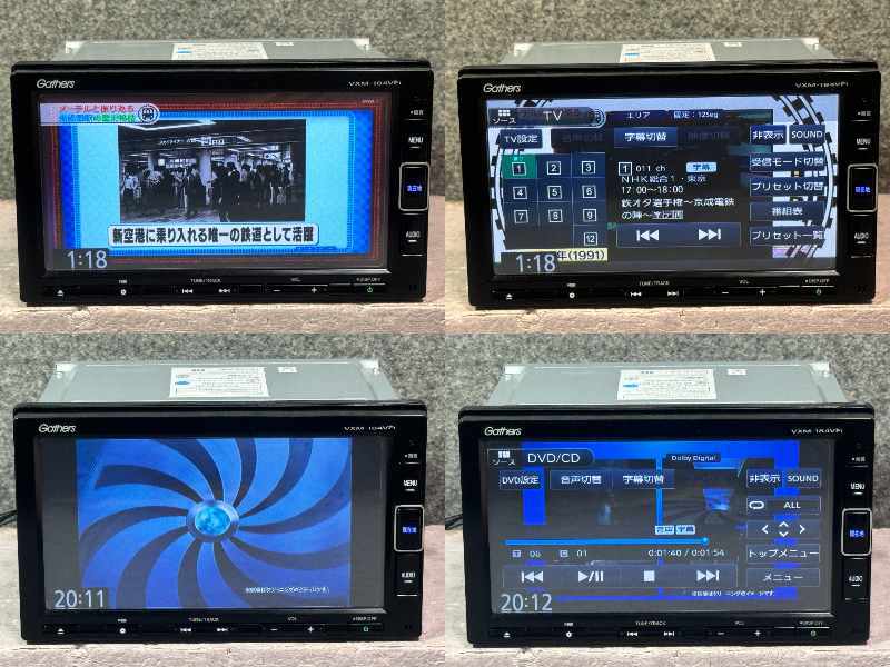 ホンダ純正 Gathers インターナビ VXM-184VFi 2022年版地図 ホンダ純正 Gathers インターナビ VXM-184VFi 2022年版地図