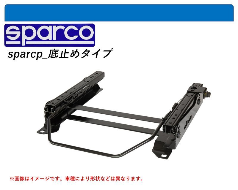 [ Sparco bottom cease type ]M700S Boon for seat rail (6×6 position )[N SPORT made ]