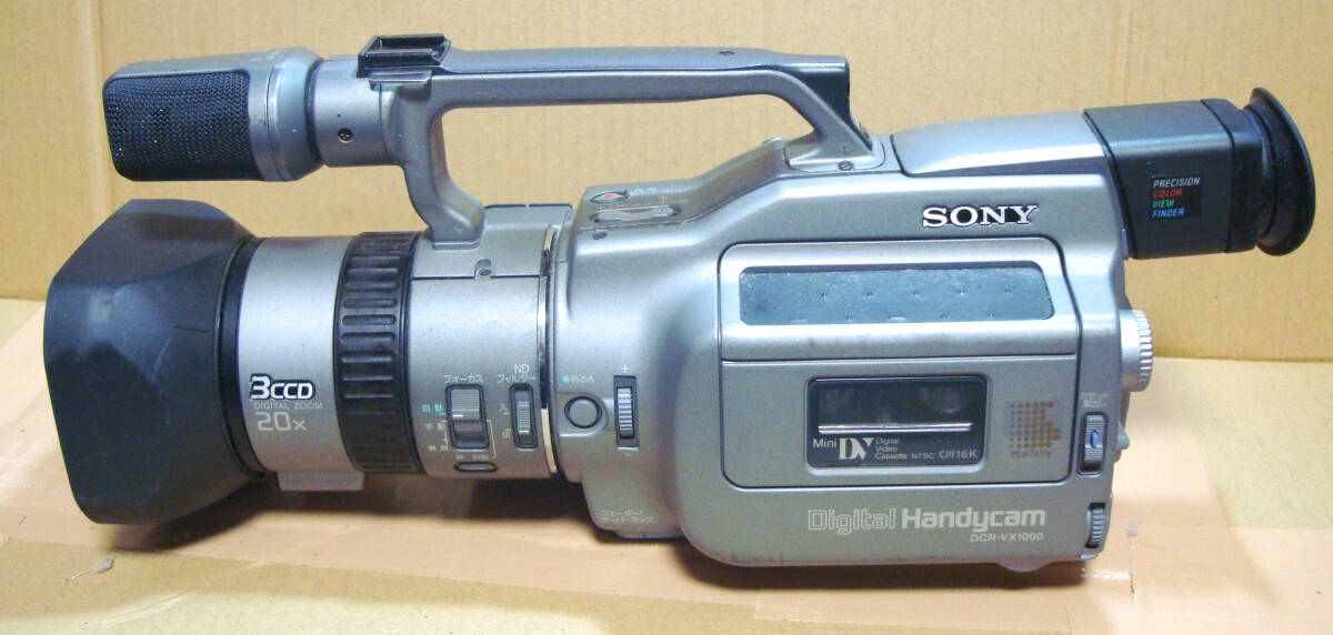 ☆SONY ソニー DCR-VX1000 デジタルビデオカメラ ハンディーカム ☆SONY ソニー DCR-VX1000 デジタルビデオカメラ ハンディーカム
