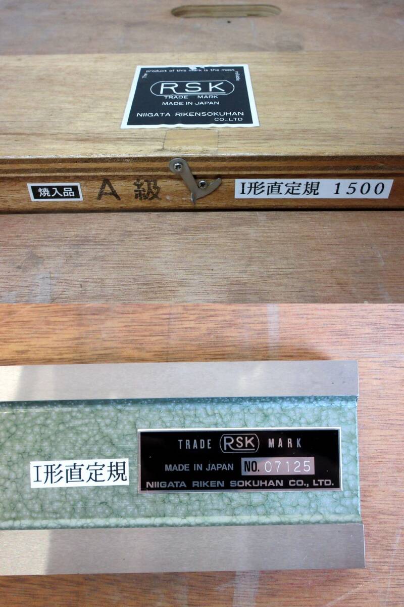 Yahoo!オークション - 美品 RSK 新潟理研測範 I型 直定規 8um Yahoo!オークション - 美品 RSK 新潟理研測範 I型 直定規 8um