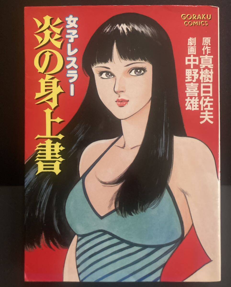 ホットセール 恋愛生活ワケあり編 春よ、来い (プラチナ ホットセール 恋愛生活ワケあり編 春よ、来い (プラチナ