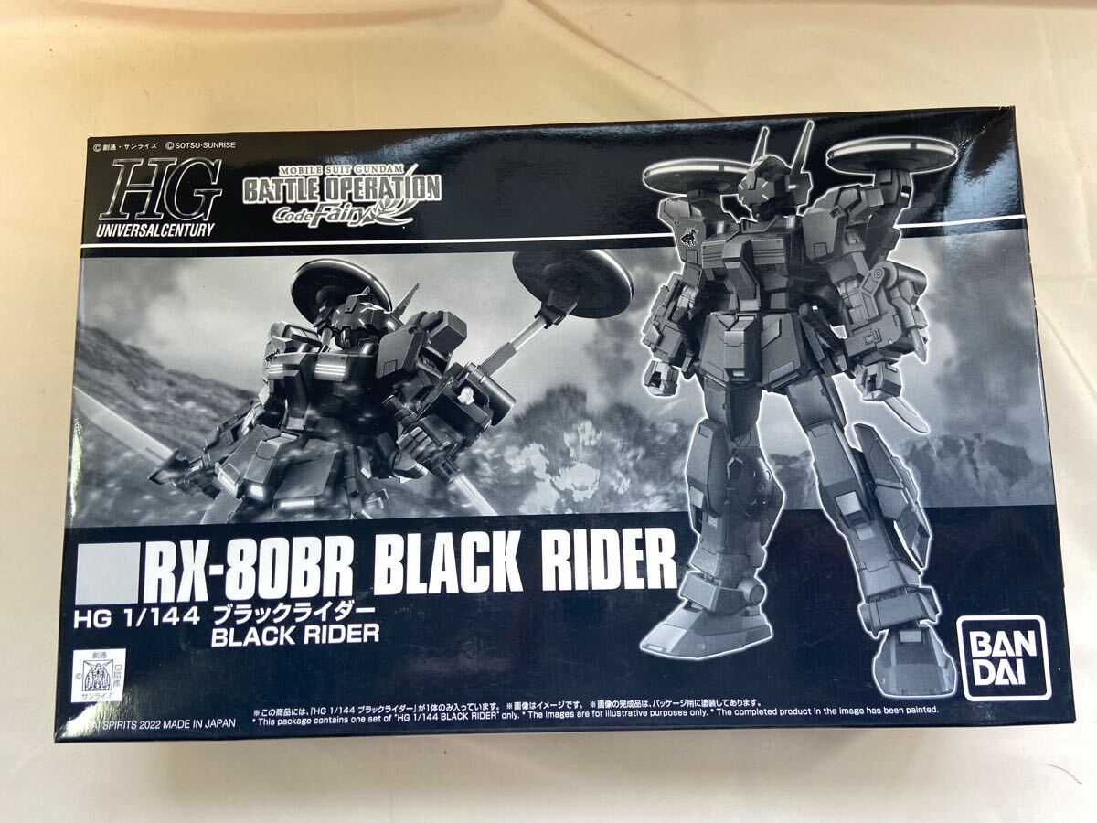 バンダイ　ガンプラ　HG1/144 ブラックライダー バトルオペレーション　 未組立　プレバン　