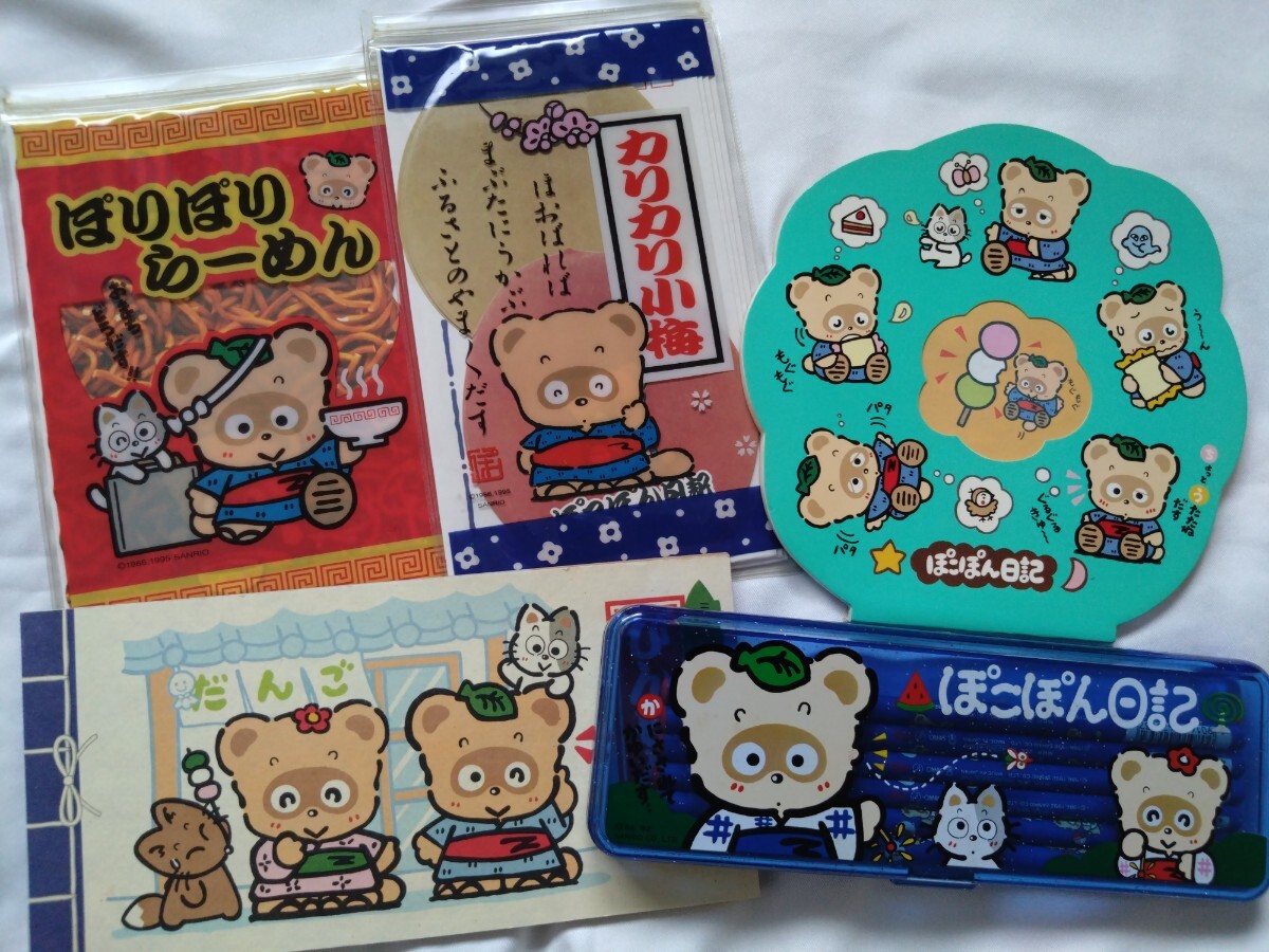 2010年 サンリオ 50周年 ゴールデンメモリーズ パックメモ 2010年 サンリオ 50周年 ゴールデンメモリーズ パックメモ