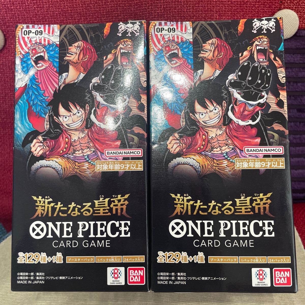 新たなる皇帝 ONE PIECE CARD ワンピース カード 2 BOX BANDAI 新たなる皇帝 ONE PIECE CARD ワンピース カード 2 BOX BANDAI