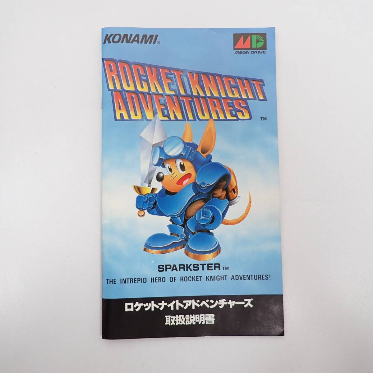 MD ロケットナイトアドベンチャーズ 箱 説明書付き メガドライブ MD ロケットナイトアドベンチャーズ 箱 説明書付き メガドライブ