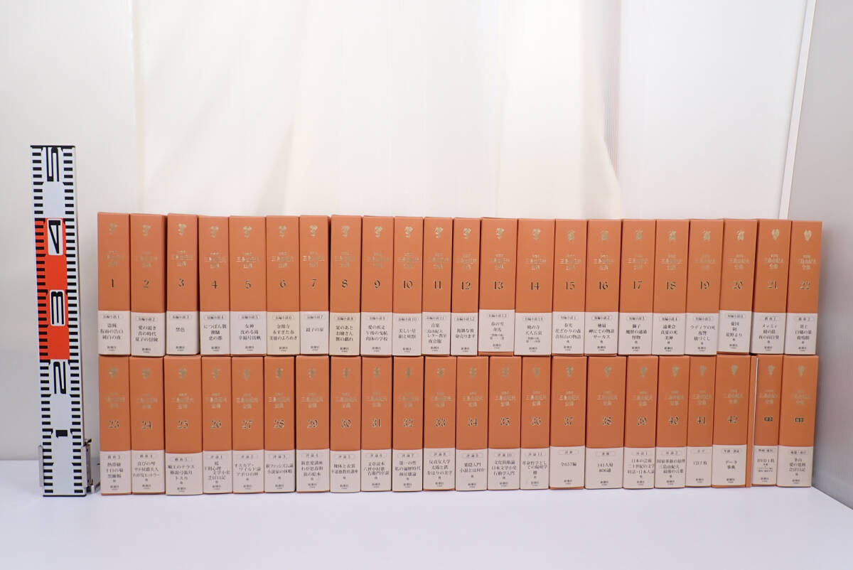 決定版 三島由紀夫全集 1~42巻+補巻+別巻 帯付き 月報 決定版 三島由紀夫全集 1~42巻+補巻+別巻 帯付き 月報