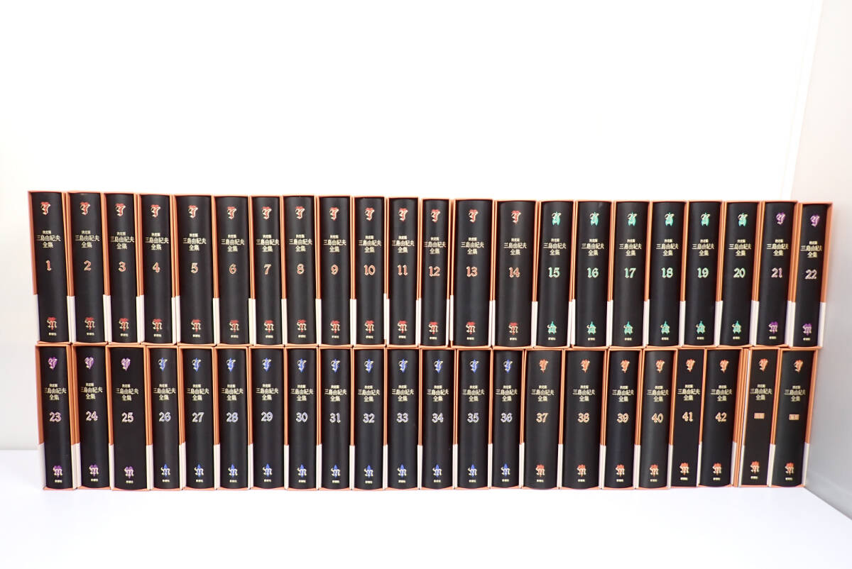 決定版 三島由紀夫全集 1~42巻+補巻+別巻 帯付き 月報揃 検索CD 決定版 三島由紀夫全集 1~42巻+補巻+別巻 帯付き 月報揃 検索CD