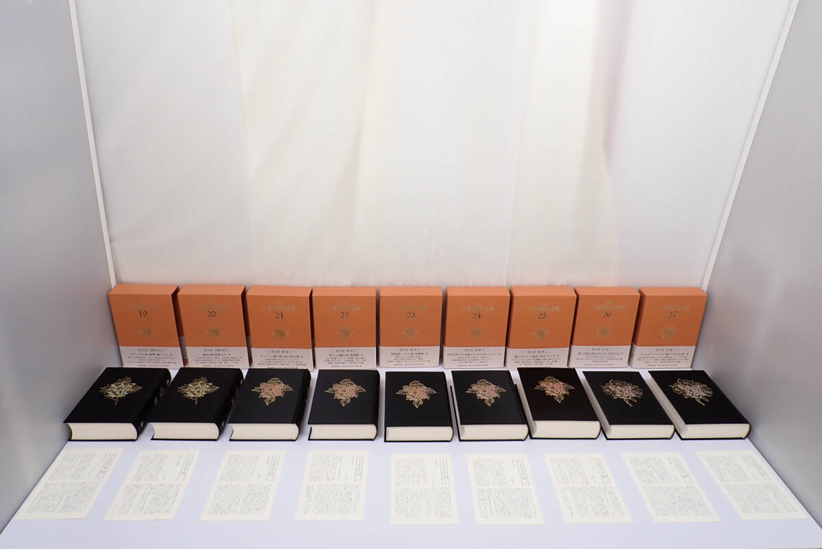 決定版 三島由紀夫全集 1~42巻+補巻+別巻 帯付き 月報 決定版 三島由紀夫全集 1~42巻+補巻+別巻 帯付き 月報