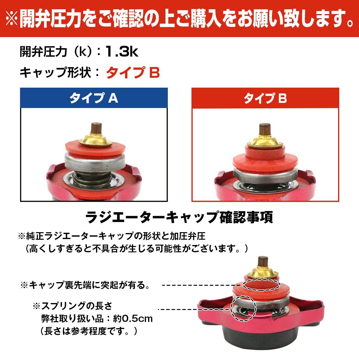  water temperature gage attaching radiator cap 1.3k type B [ purple / purple color ] Civic /CIVIC EF3 EF5 EF9 1987/09-1991/09 engine model /ZC B16A