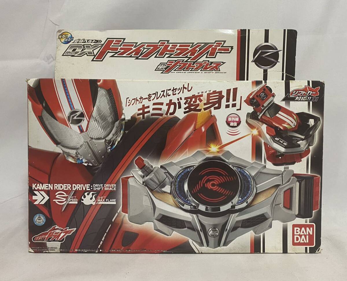 ★未開封　バンダイ　仮面ライダードライブ　変身ベルト　DXドライブドライバー&シフトブレス
