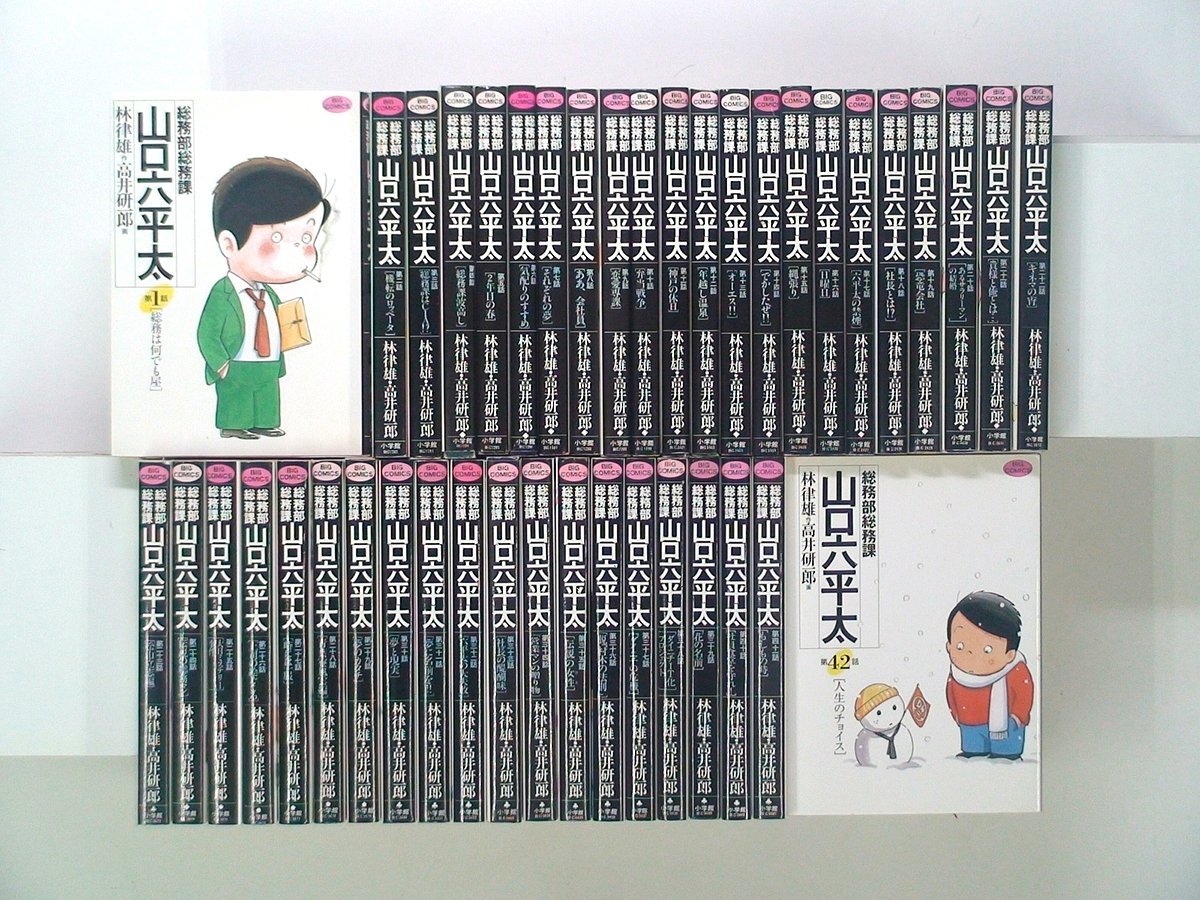 FLASH (フラッシュ) 2007年 3/6号 (shin 漫画・コミック FLASH (フラッシュ) 2007年 3/6号 (shin 漫画・コミック