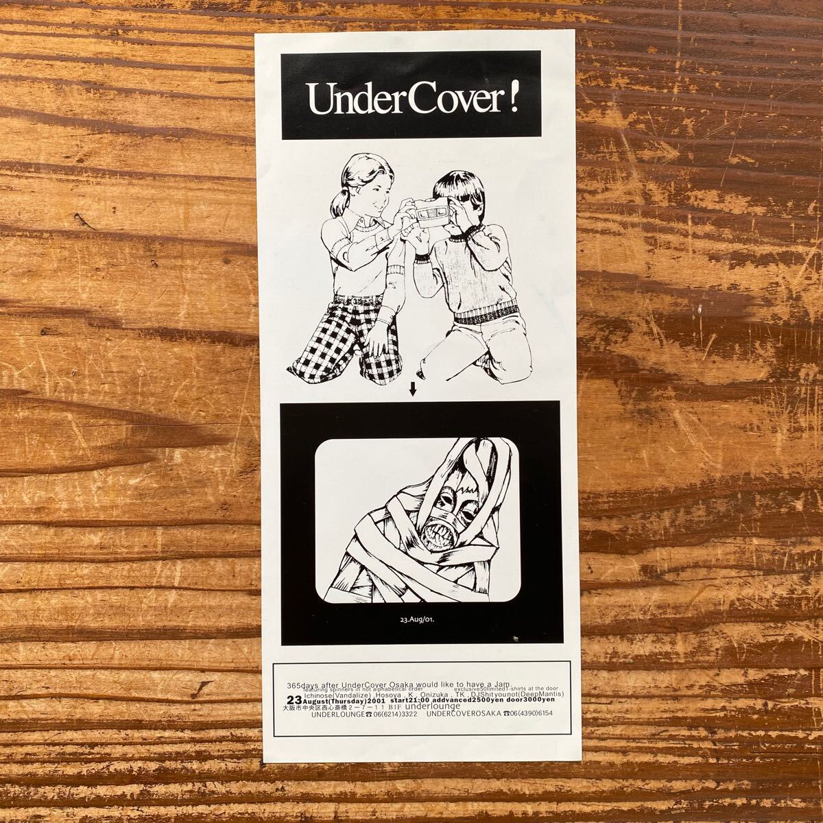 アンダーカバー UNDERCOVER 2001 OSAKA イベント フライヤー アンダーカバー UNDERCOVER 2001 OSAKA イベント フライヤー