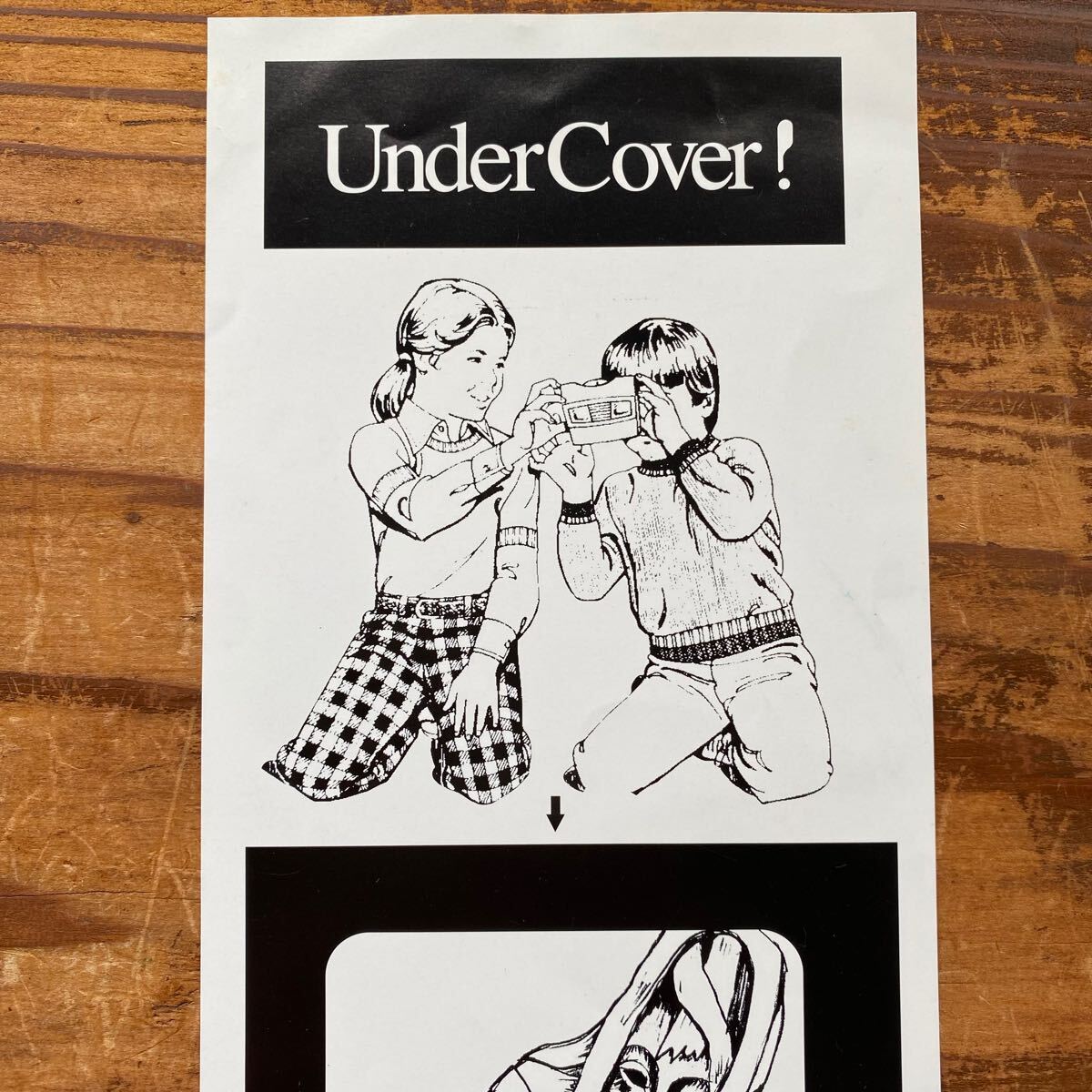 アンダーカバー UNDERCOVER 2001 OSAKA イベント フライヤー アンダーカバー UNDERCOVER 2001 OSAKA イベント フライヤー