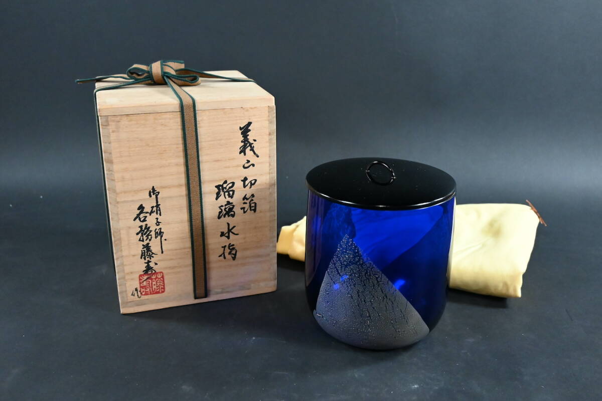 広島東洋カープ 尾形佳紀 サイン入り プロコレ ユニフォーム 広島東洋カープ 尾形佳紀 サイン入り プロコレ ユニフォーム
