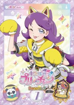 キラッとプリ☆チャン シーズン3 vol.7(第127話～第130話) レンタル落ち 中古 DVD ケース無