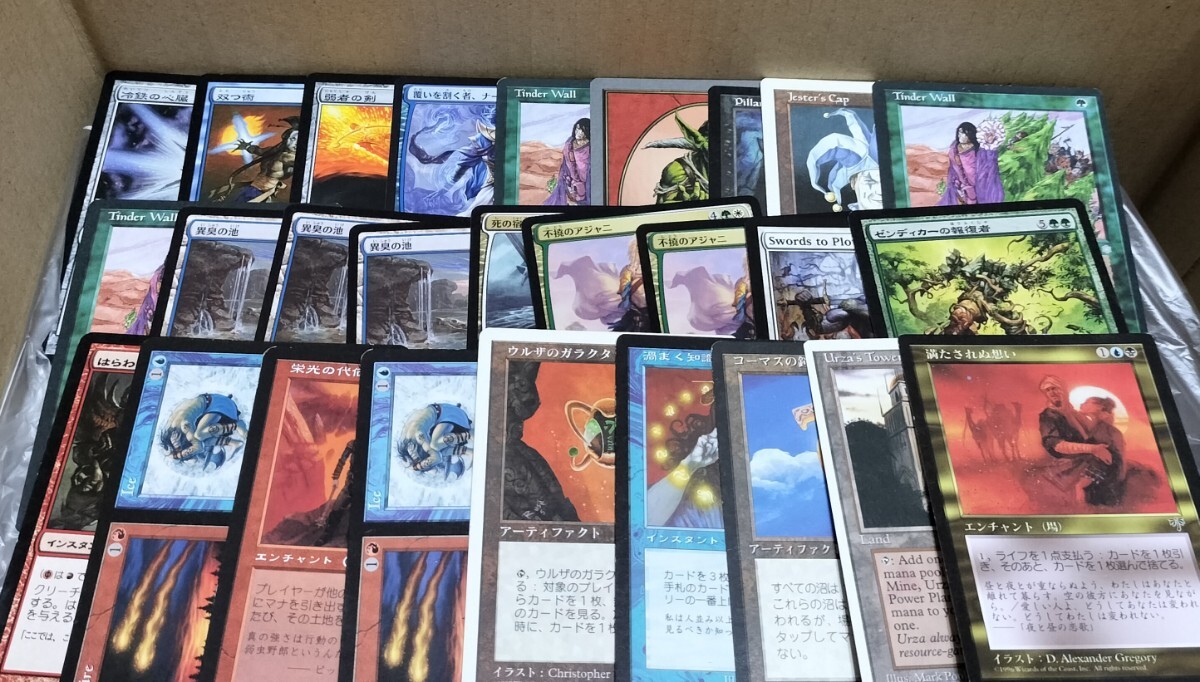 ★MTG　大量段ボール1箱分　約12.4kg　