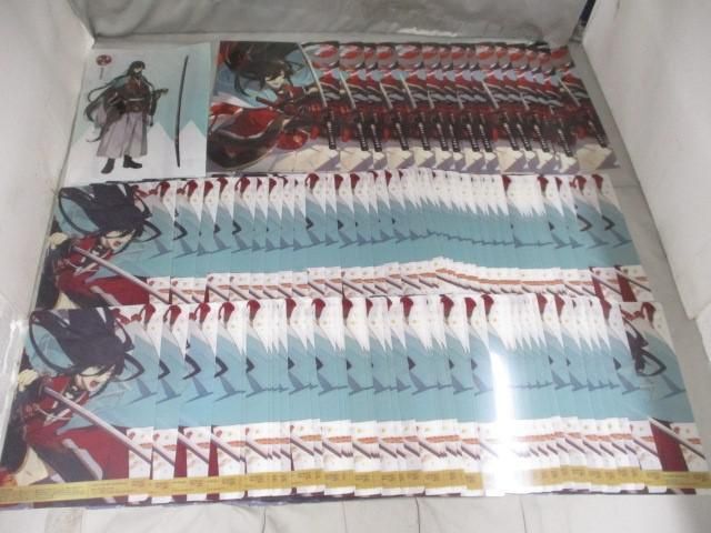 【同梱可】中古品 ホビー 刀剣乱舞 和泉守兼定 下敷き クリアファイル グッズセット