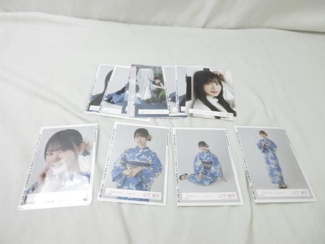 【同梱可】中古品 アイドル 櫻坂46 山下瞳月 のみ 生写真 1コンプ含む 14枚 2024年 浴衣 等 グッズセット