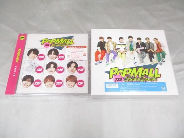 【未開封 同梱可】 なにわ男子 CD Blu-ray DVD POPMALL 初回限定盤1 2 2点 グッズセット