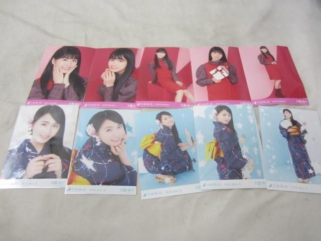 乃木坂46 大園桃子生写真セット(バラ売り不可)値下げ可