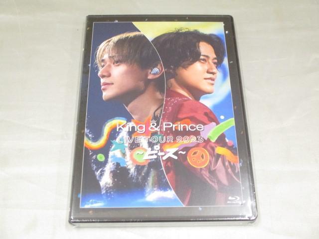 【未開封 同梱可】 King & Prince Blu-ray LIVE TOUR 2023 ピース 通常盤