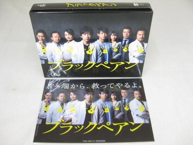 【中古品 同梱可】 嵐 二宮和也 DVD ブラックペアン