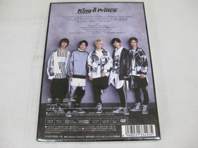 King & Prince CD/DVDセット First Concert Tour 2018/L&/koi-wazurai 等 【同梱可】ジャニグッズ|タレントグッズ King & Prince CD/DVDセット First Concert Tour 2018/L&/koi-wazurai 等 【同梱可】ジャニグッズ|タレントグッズ