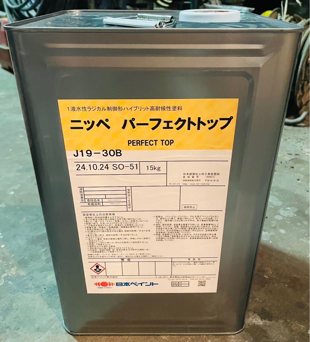 日本ペイント パーフェクトトップ ニッペ 水性 外壁 新品未使用 濃い茶 19-30B 艶有