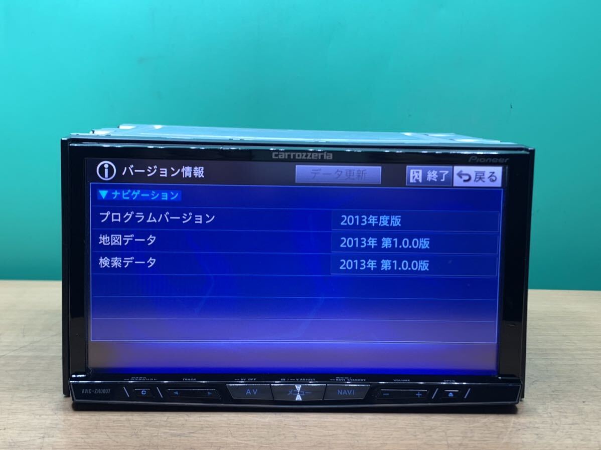 カロッツェリア HDDナビ AVIC-ZH0007地図データ てりゃ 2013年 カロッツェリア HDDナビ AVIC-ZH0007地図データ てりゃ 2013年