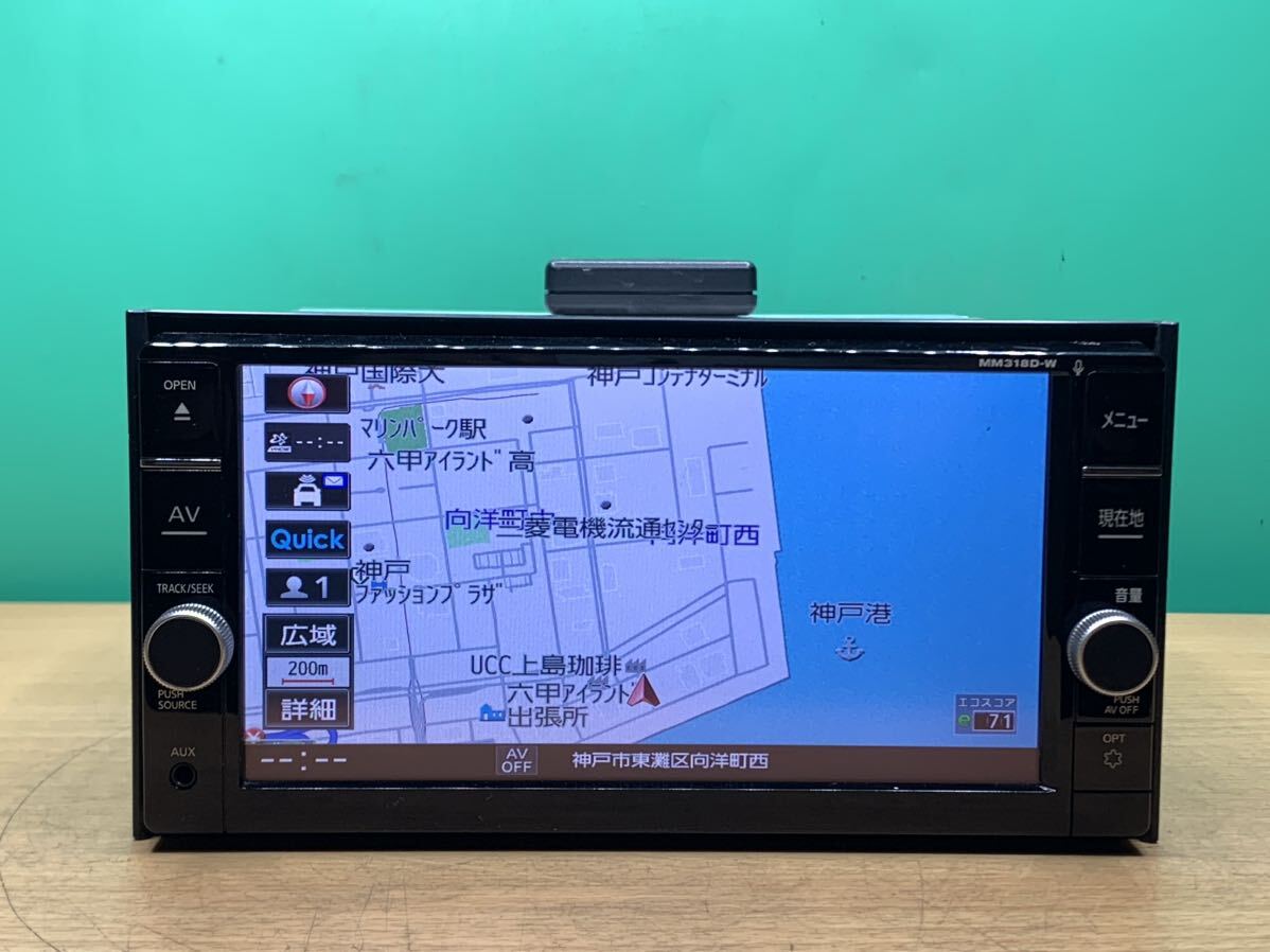 日産純正ナビMM318D-W 日産純正ナビMM318D-W