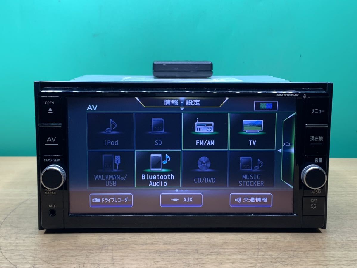日産 純正 ナビ MM318D-W 地図データ 2020年 チェックOK CD/DVD 日産 純正 ナビ MM318D-W 地図データ 2020年 チェックOK CD/DVD