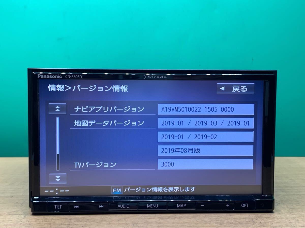 パナソニック ストラーダ CN-RA06D地図データ2019 (F)(SD パナソニック ストラーダ CN-RA06D地図データ2019 (F)(SD