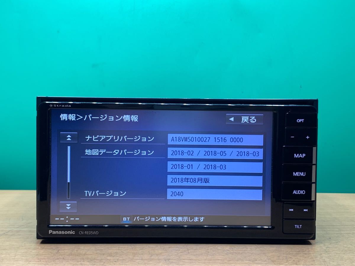 Panasonic CN-RE05WD 地図データ:2018年 Panasonic CN-RE05WD 地図データ:2018年