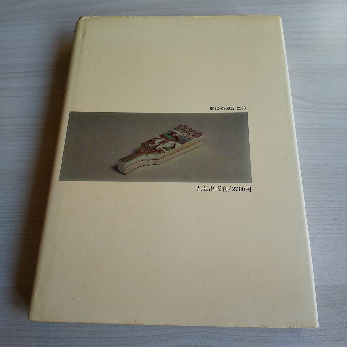 item_image_2