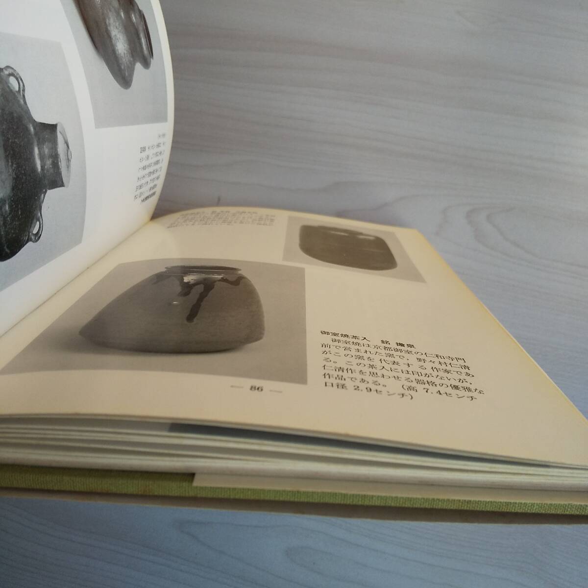 item_image_9