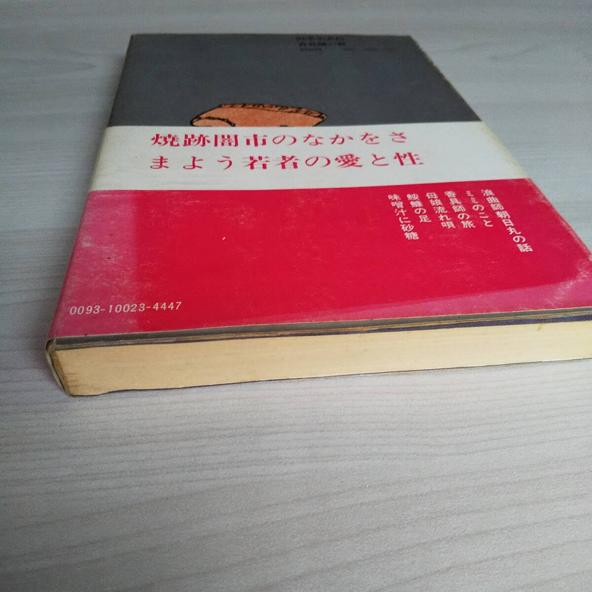 item_image_6