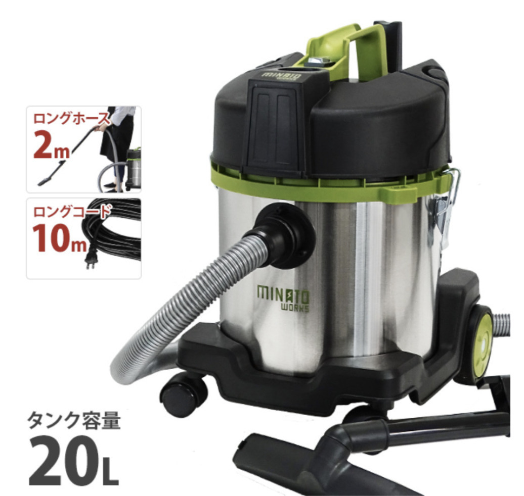 乾湿両用 業務用掃除機 バキュームクリーナー MPV-201 (容量20L/コード10m＋ホース2m/単品・替えフィルターセット)