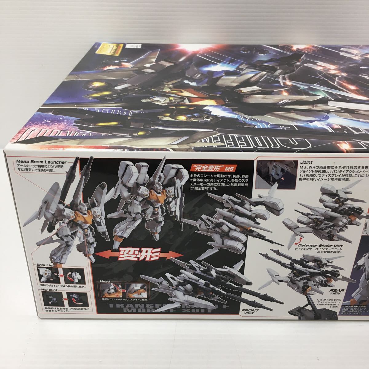 未使用 MG 1/100 RGZ-95C リゼルC型 ディフェンサーa + b 未使用 MG 1/100 RGZ-95C リゼルC型 ディフェンサーa + b