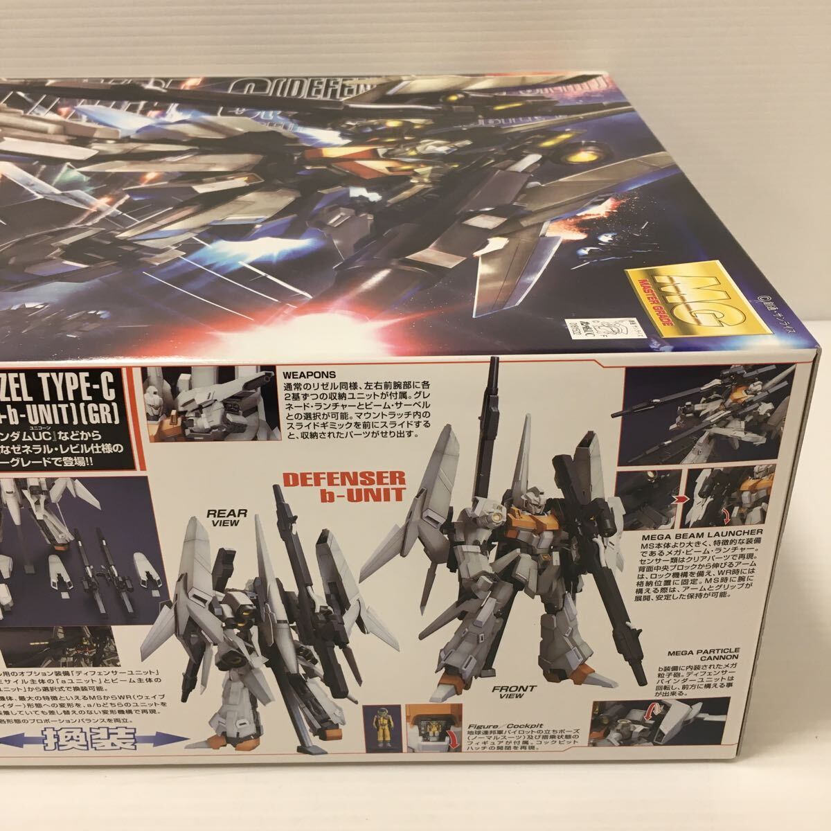 未使用 MG 1/100 RGZ-95C リゼルC型 ディフェンサーa + b 未使用 MG 1/100 RGZ-95C リゼルC型 ディフェンサーa + b